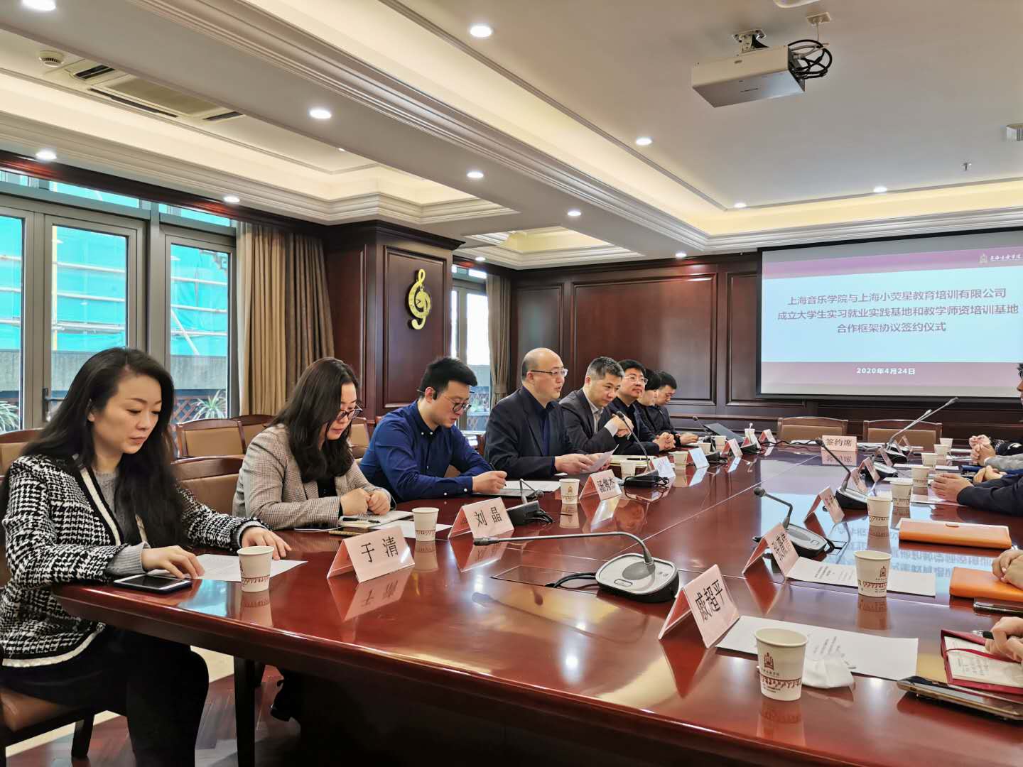 意昂5出席人员.jpg