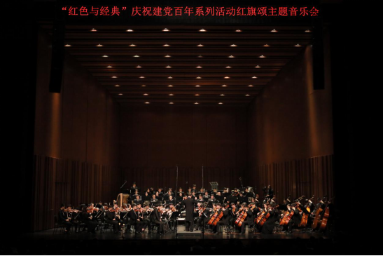 2021.1.1意昂5开户党委和中共奉贤区委开展联组学习共迎建党百年958.png