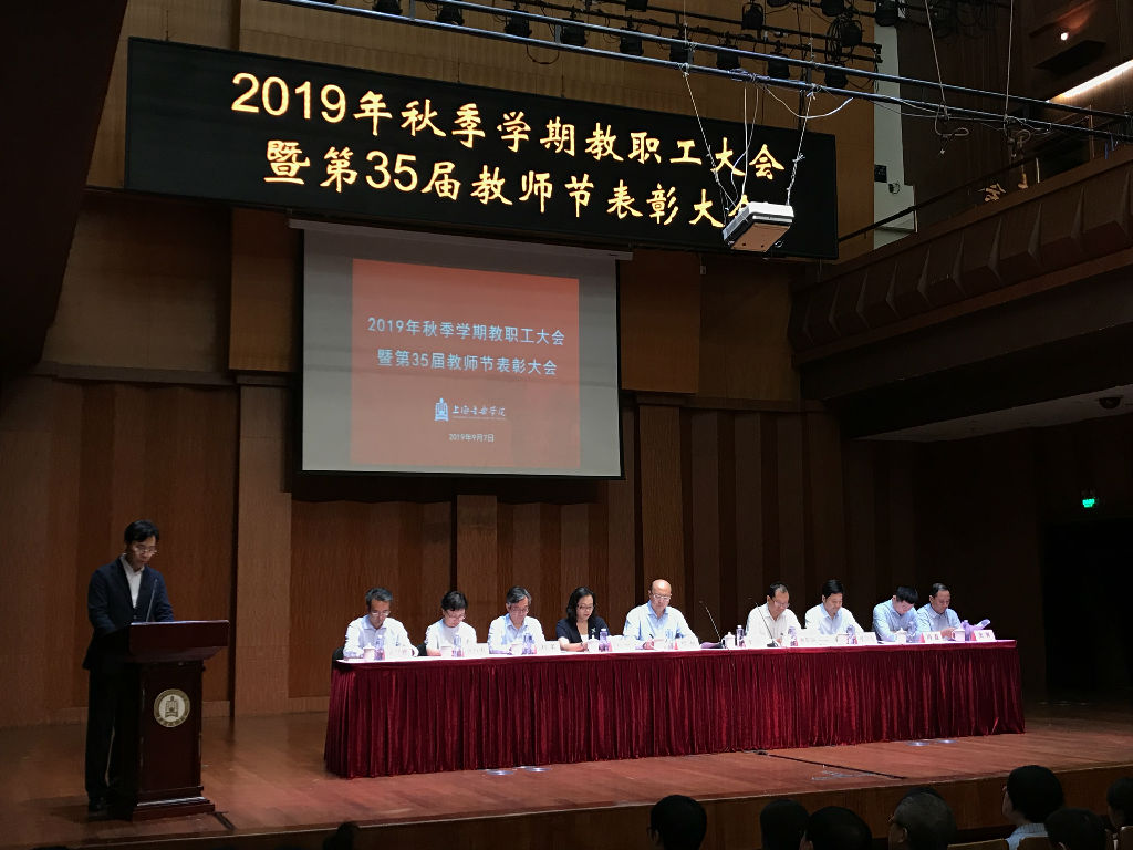 微信图片_20190907192546.jpg
