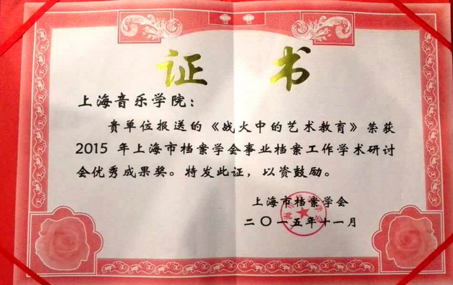 QQ截图20151110124914.png